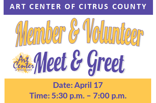 Member & Volunteer Meet & Greet, April 17 at 5:30 to 7 pm.